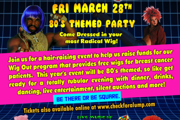 wig-out-2014-invitation-final